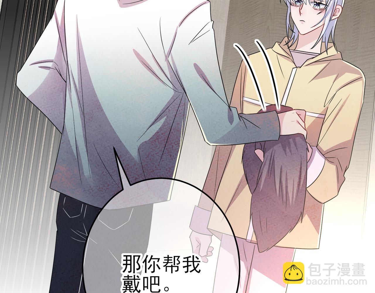 第37话 来摸摸它(1/3)-第39话