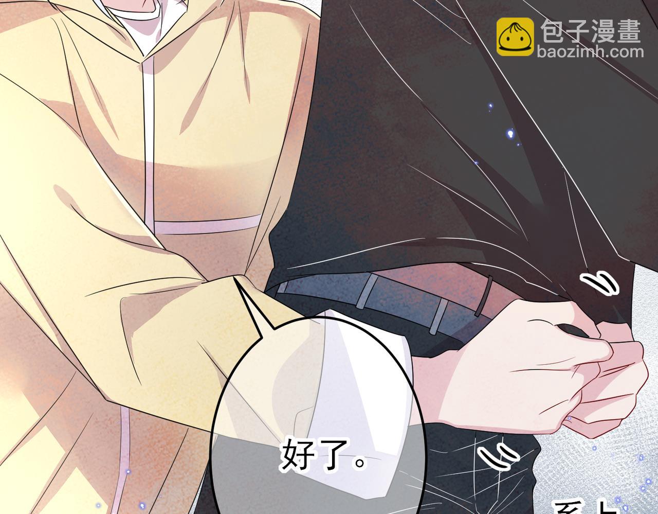 第37话 来摸摸它(1/3)-第39话