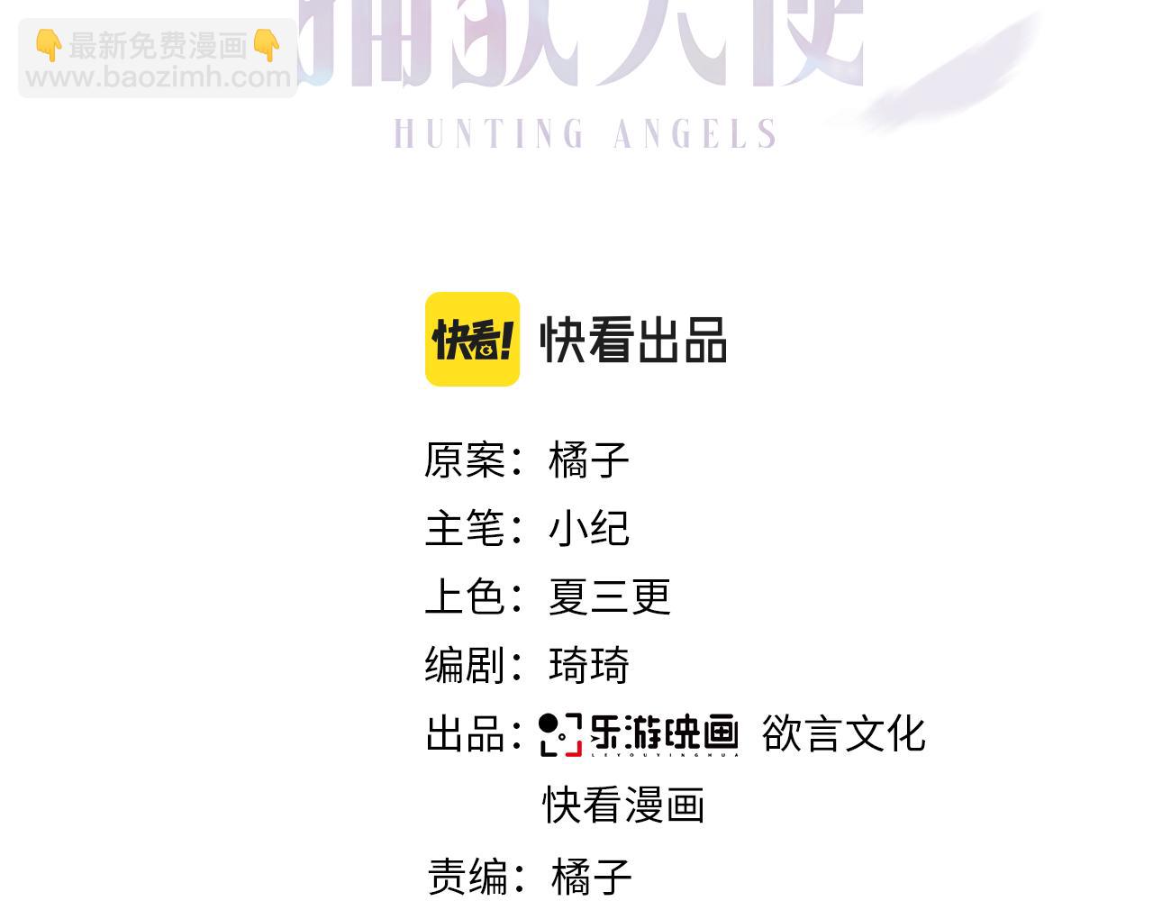 第37话 来摸摸它(1/3)-第39话
