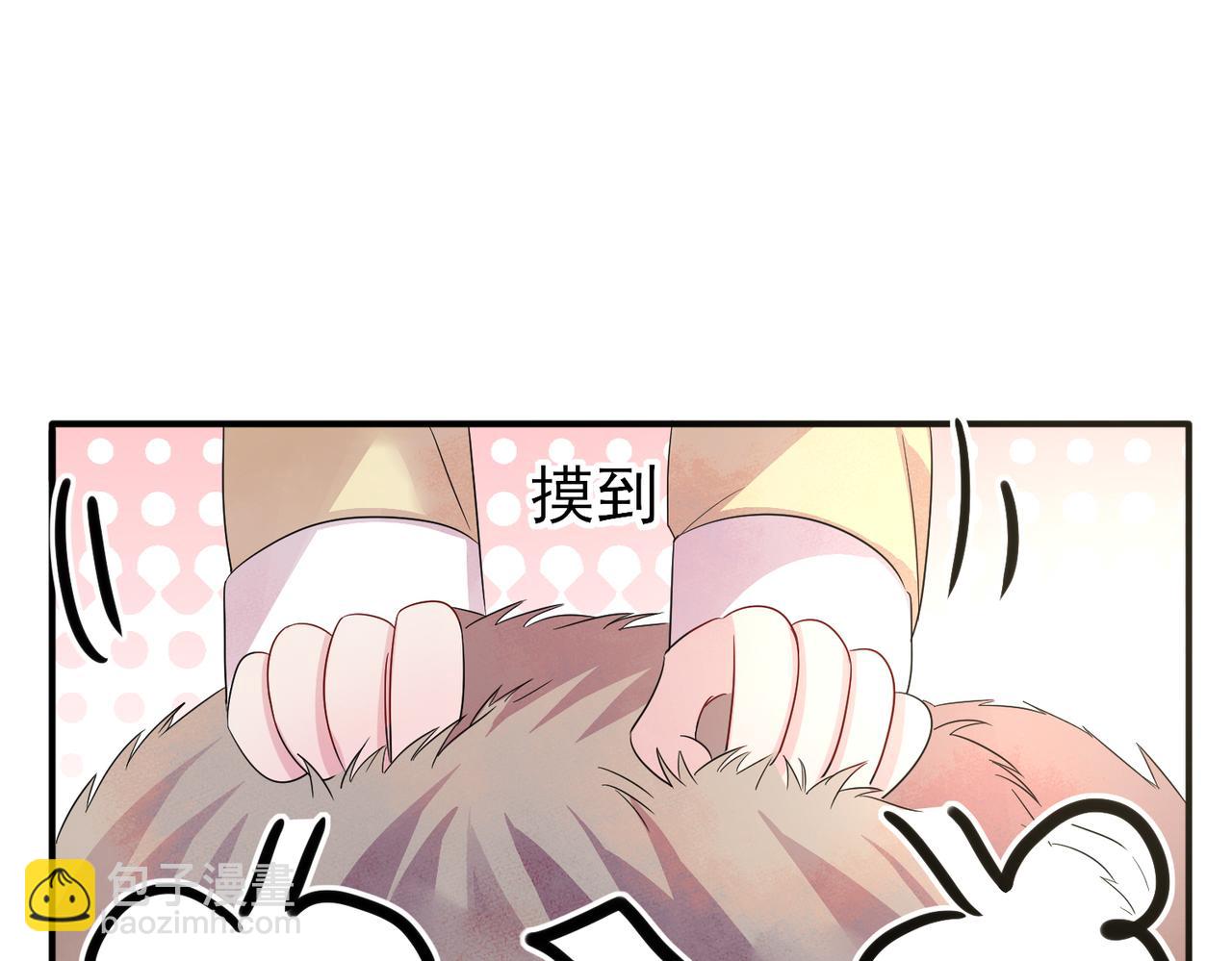 第37话 来摸摸它(1/3)-第39话