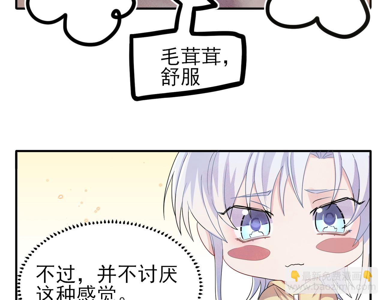 第37话 来摸摸它(1/3)-第39话