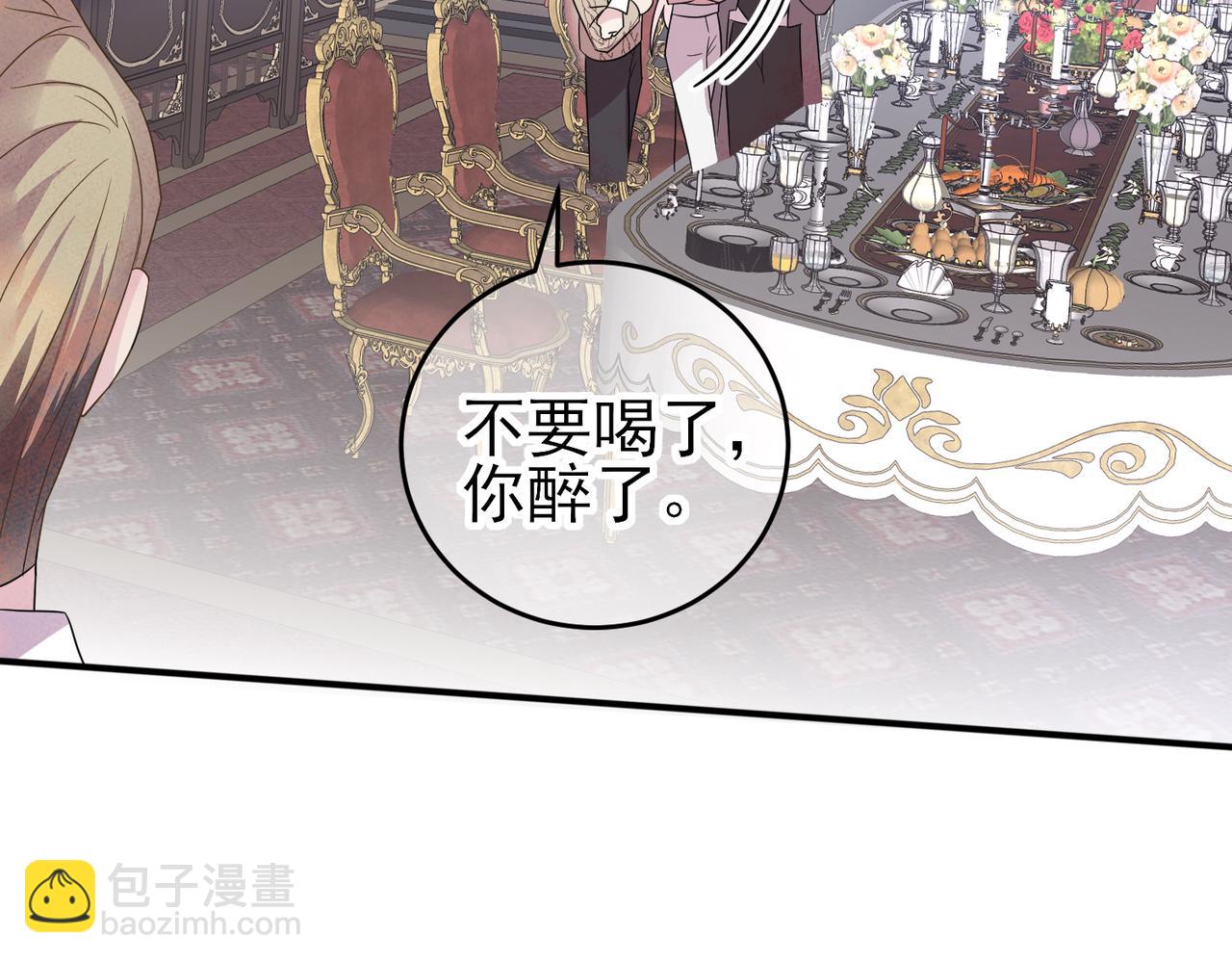 第37话 来摸摸它(1/3)-第39话