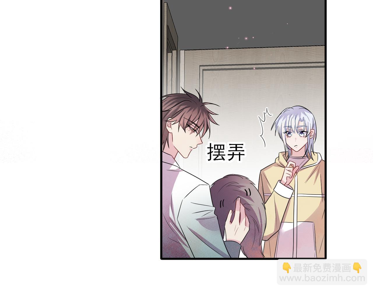 第37话 来摸摸它(1/3)-第39话