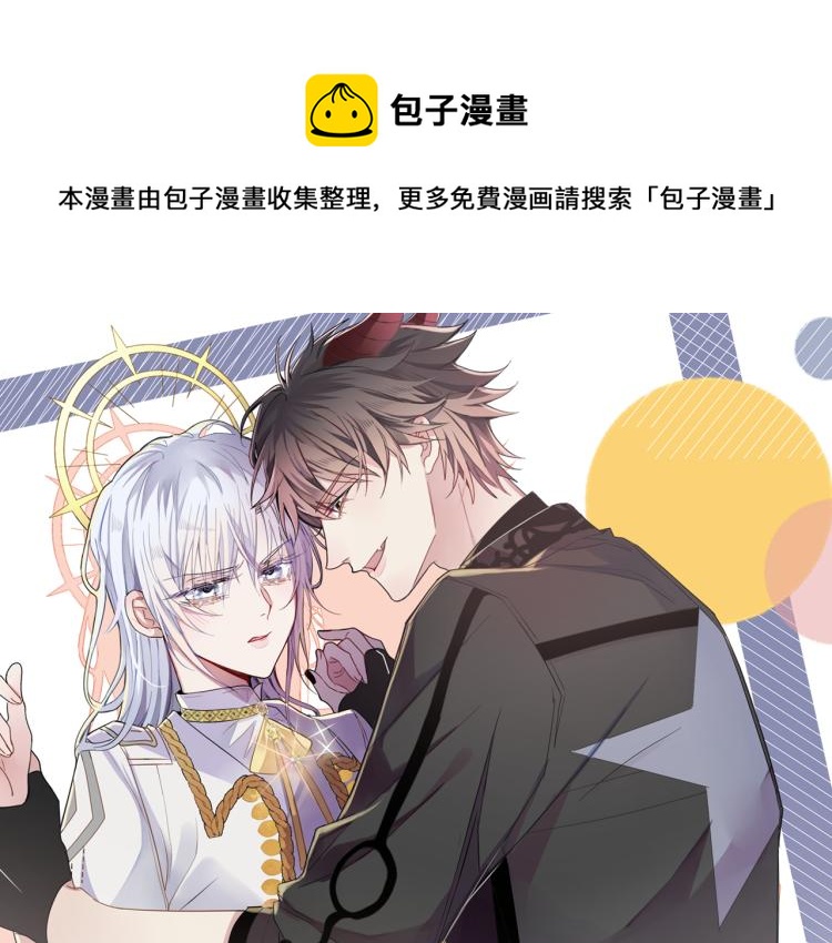 第4话 有人要搞事？(1/3)-第5话