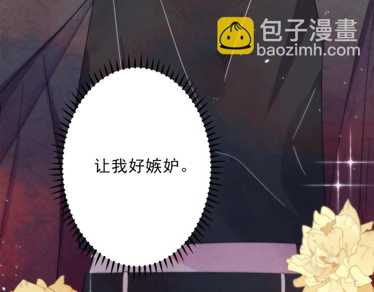 第4话 有人要搞事？(1/3)-第5话