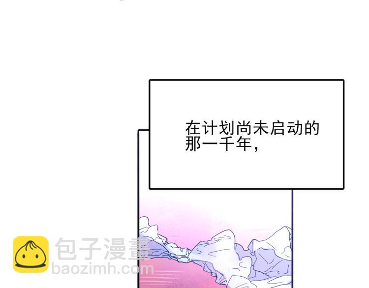 第4话 有人要搞事？(1/3)-第5话