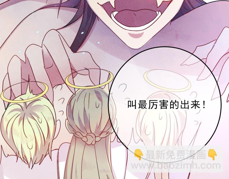 第4话 有人要搞事？(1/3)-第5话