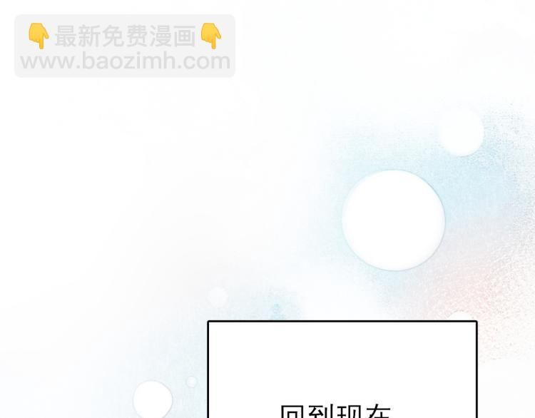 第4话 有人要搞事？(1/3)-第5话
