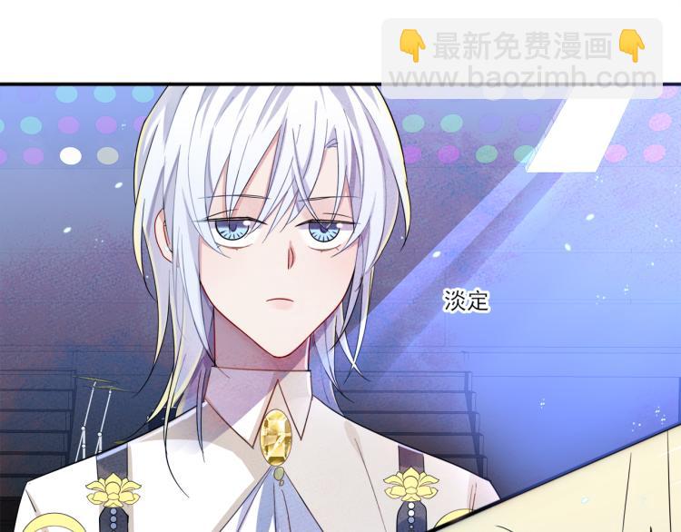 第4话 有人要搞事？(1/3)-第5话