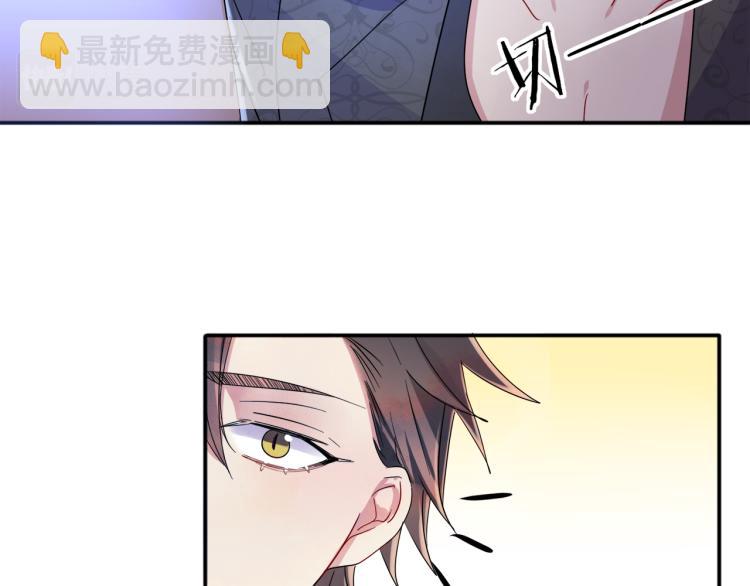 第4话 有人要搞事？(1/3)-第5话