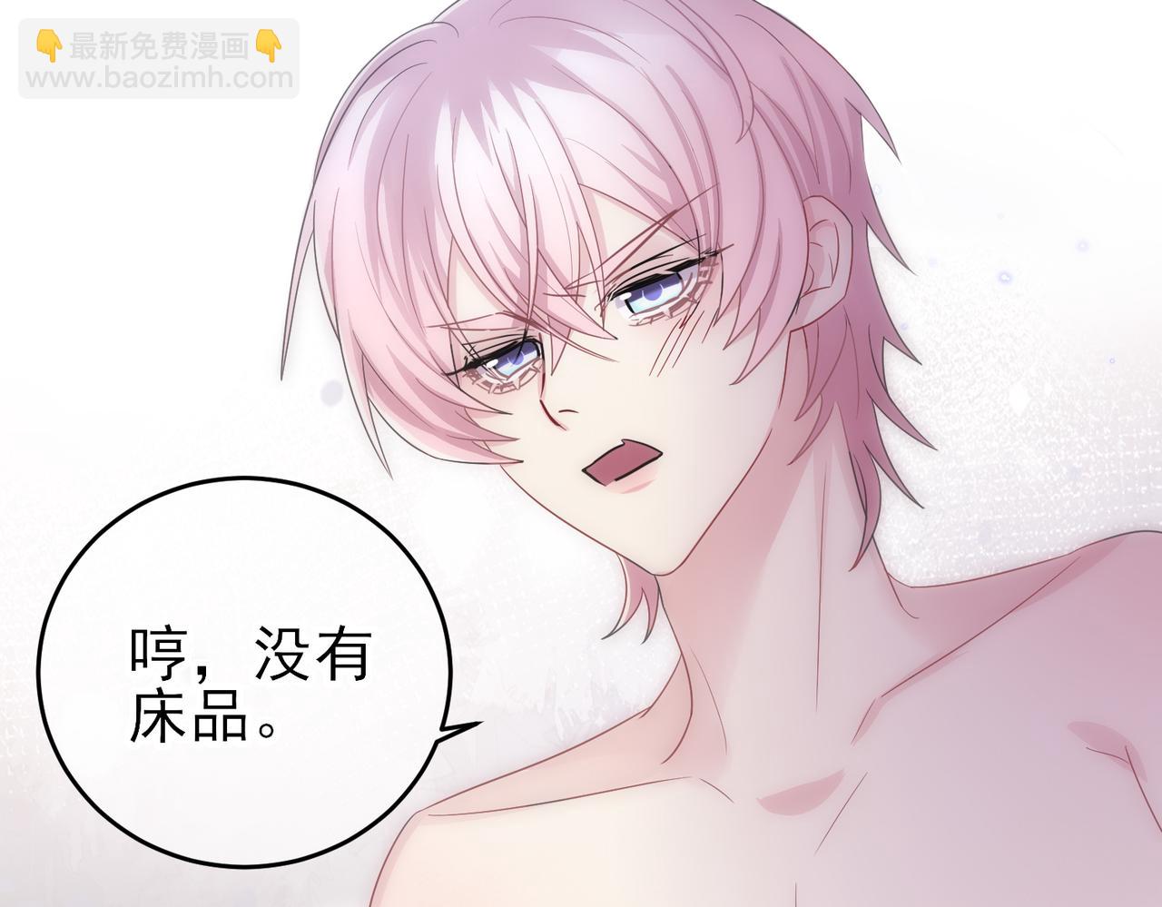 第39话 被放置了(1/2)-第41话