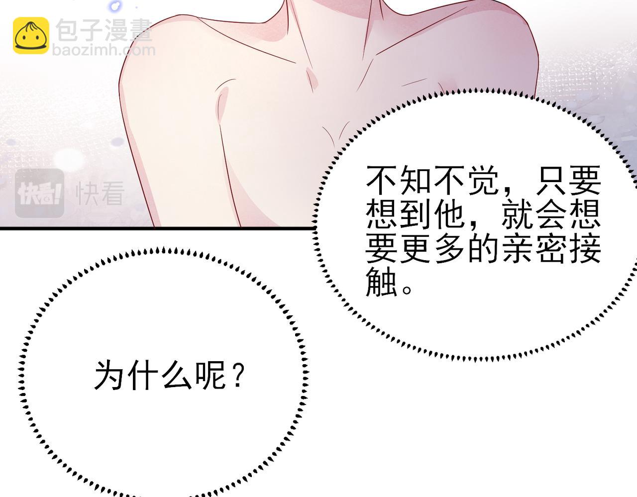 第39话 被放置了(1/2)-第41话