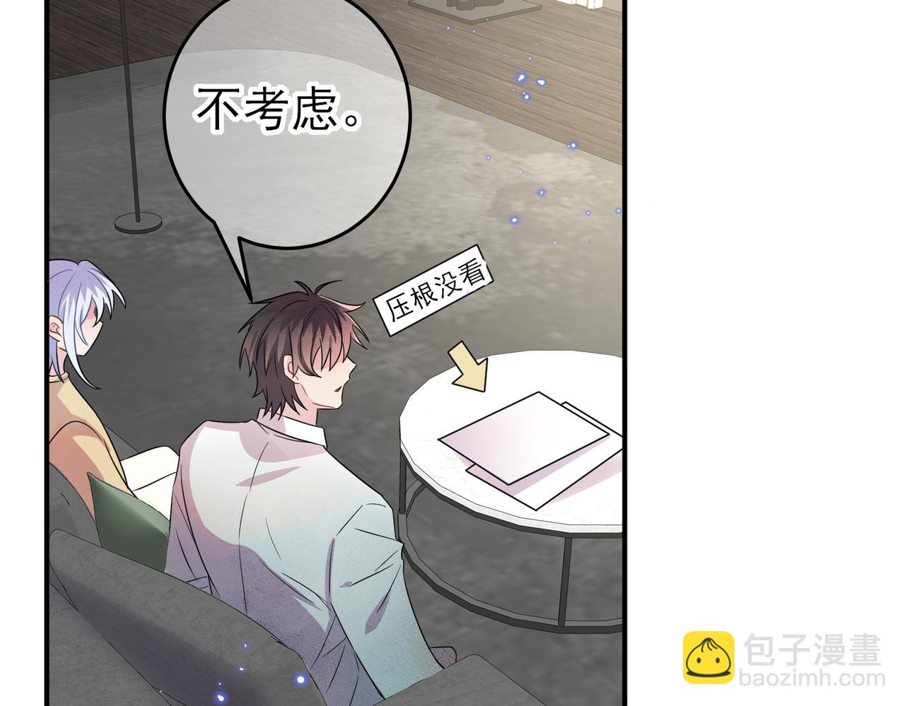 第39话 被放置了(1/2)-第41话