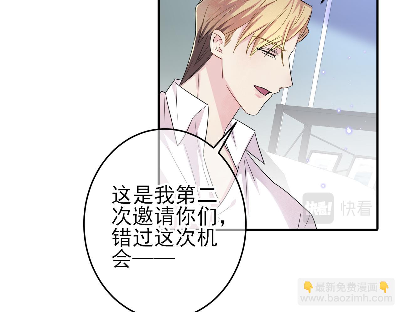 第39话 被放置了(1/2)-第41话
