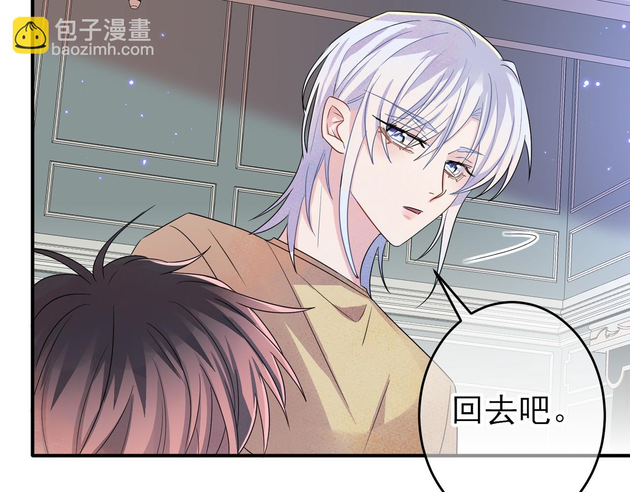 第39话 被放置了(1/2)-第41话