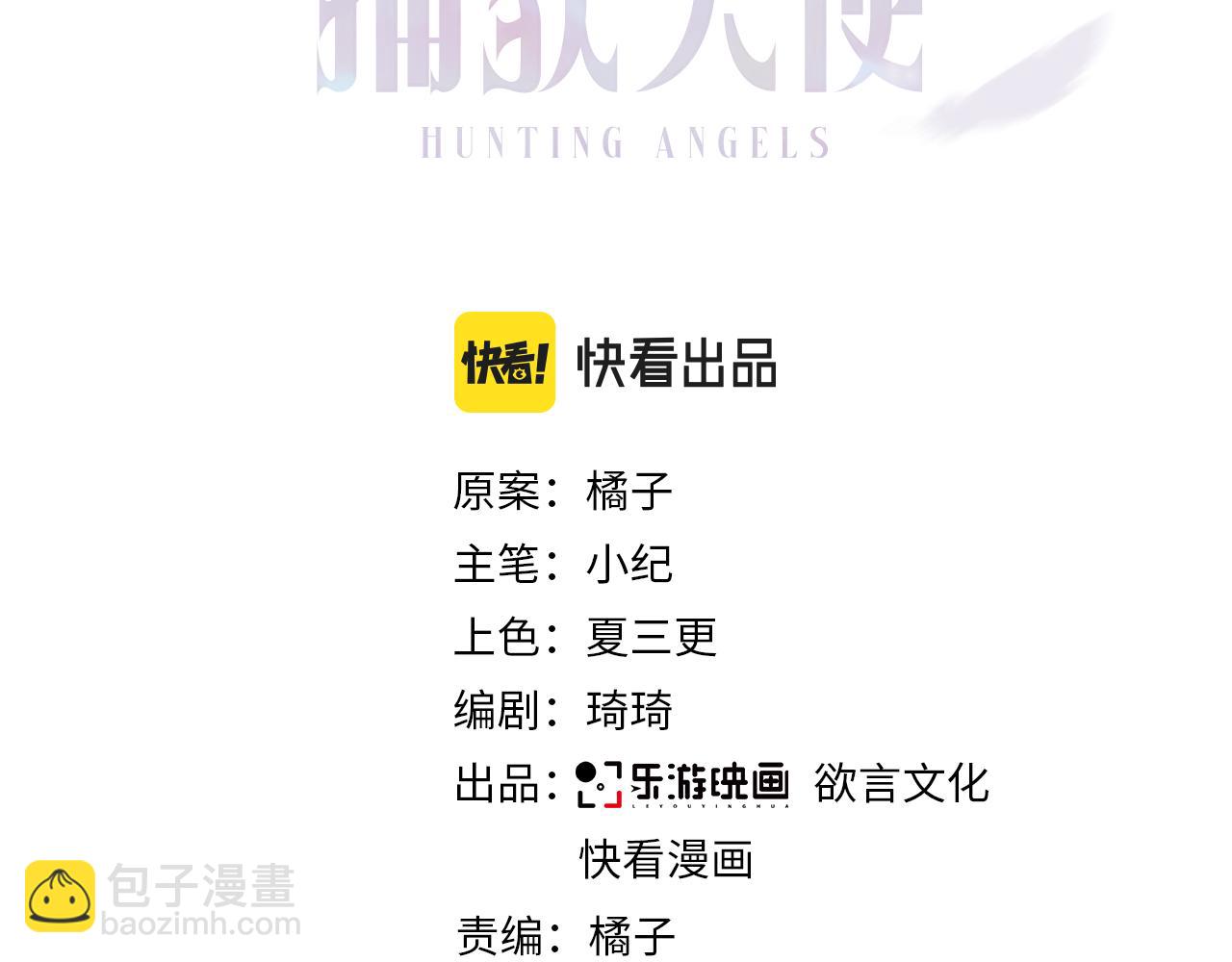 第39话 被放置了(1/2)-第41话
