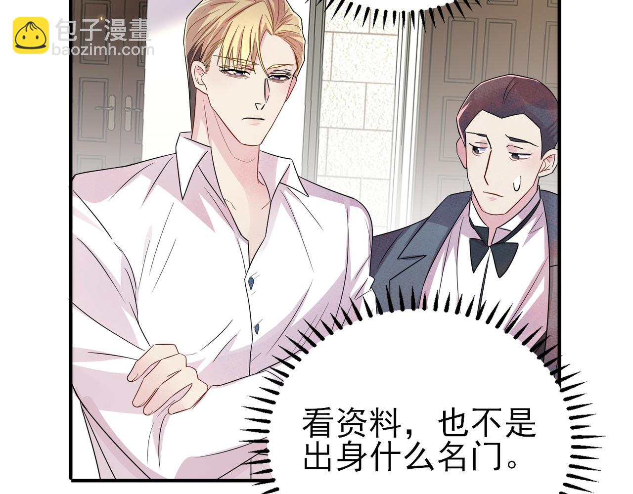 第39话 被放置了(1/2)-第41话