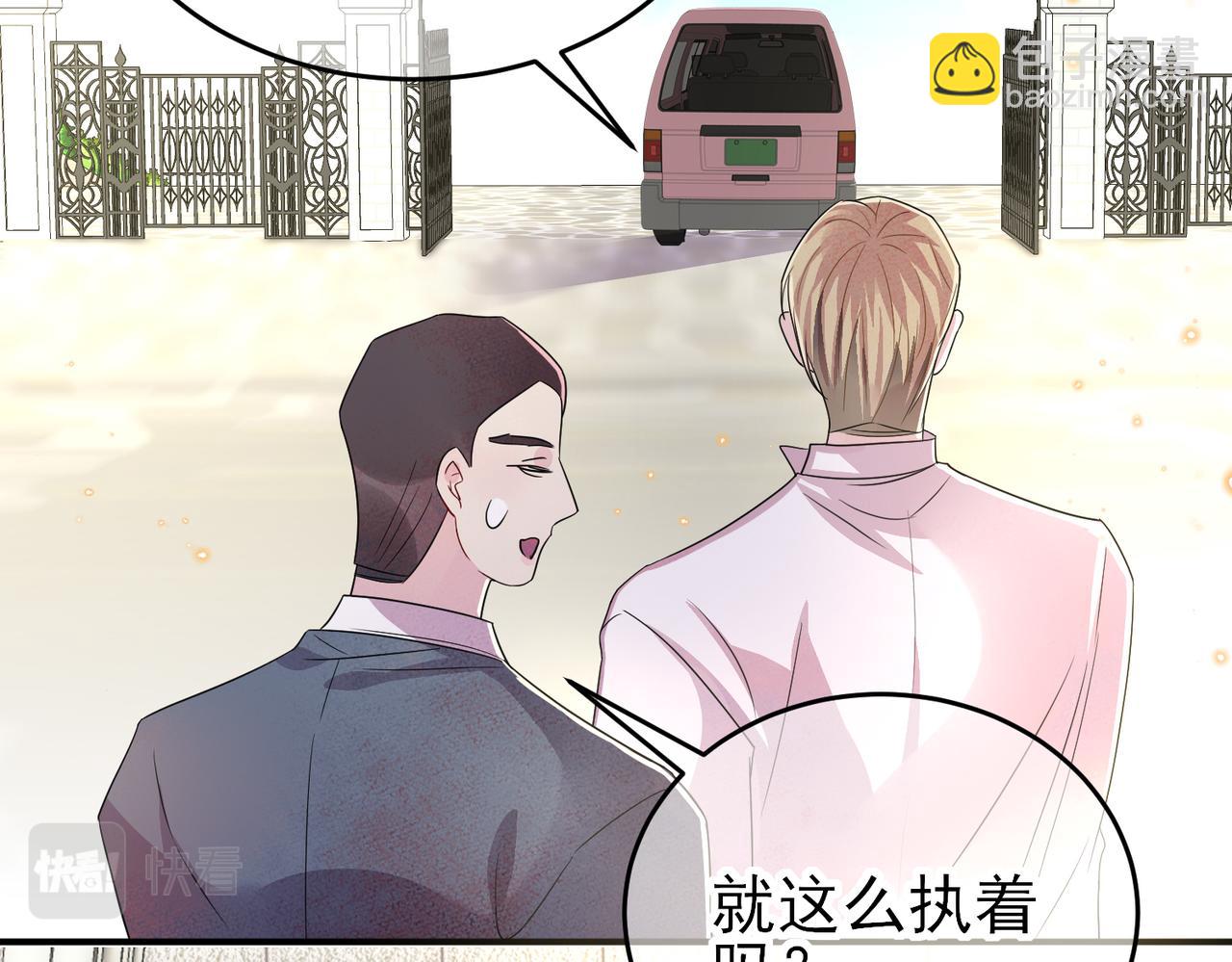 第39话 被放置了(1/2)-第41话