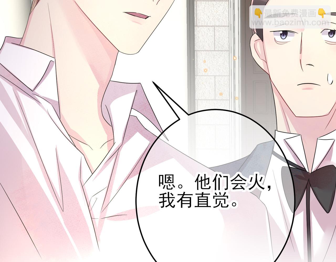 第39话 被放置了(1/2)-第41话