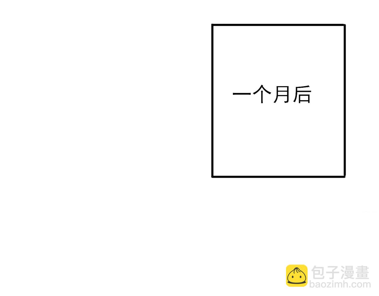 第39话 被放置了(1/2)-第41话