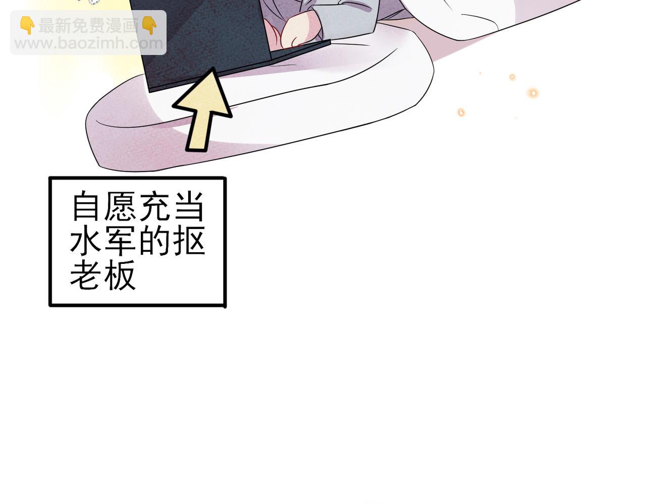 第41话 护食行为(1/2)-第43话
