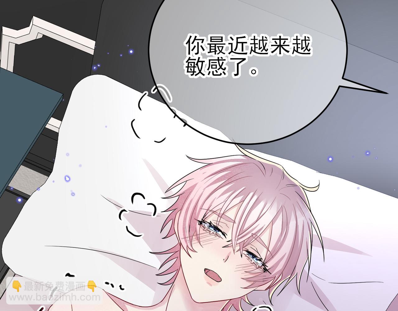 第41话 护食行为(1/2)-第43话
