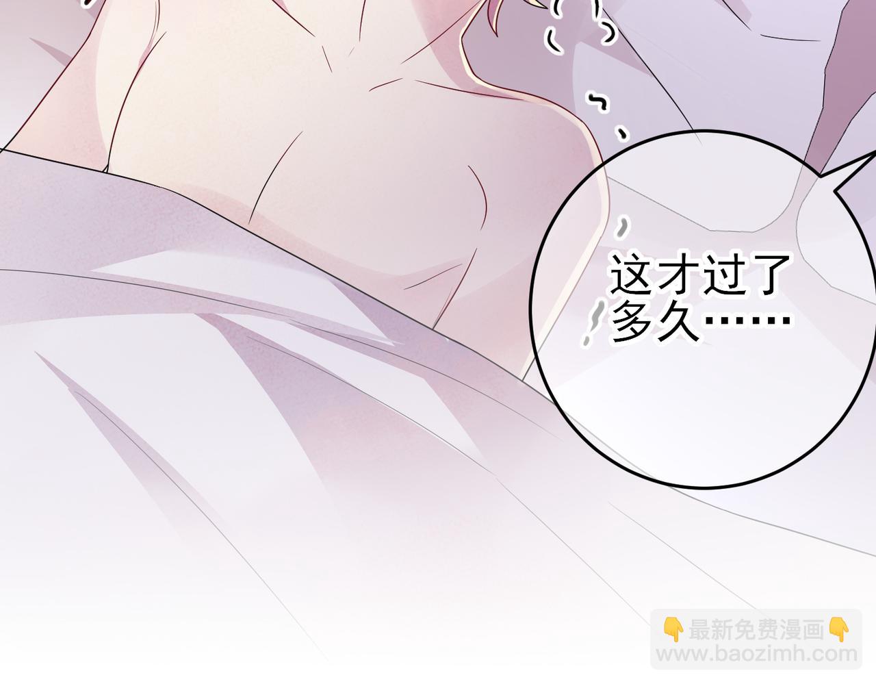 第41话 护食行为(1/2)-第43话