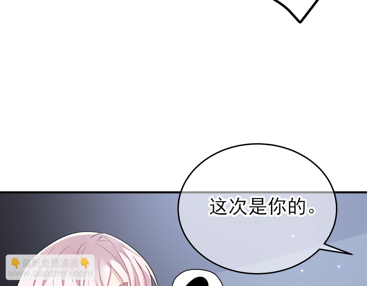 第41话 护食行为(1/2)-第43话