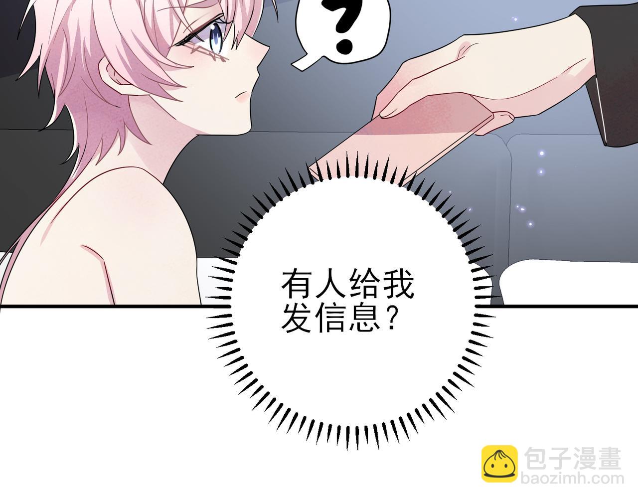 第41话 护食行为(1/2)-第43话