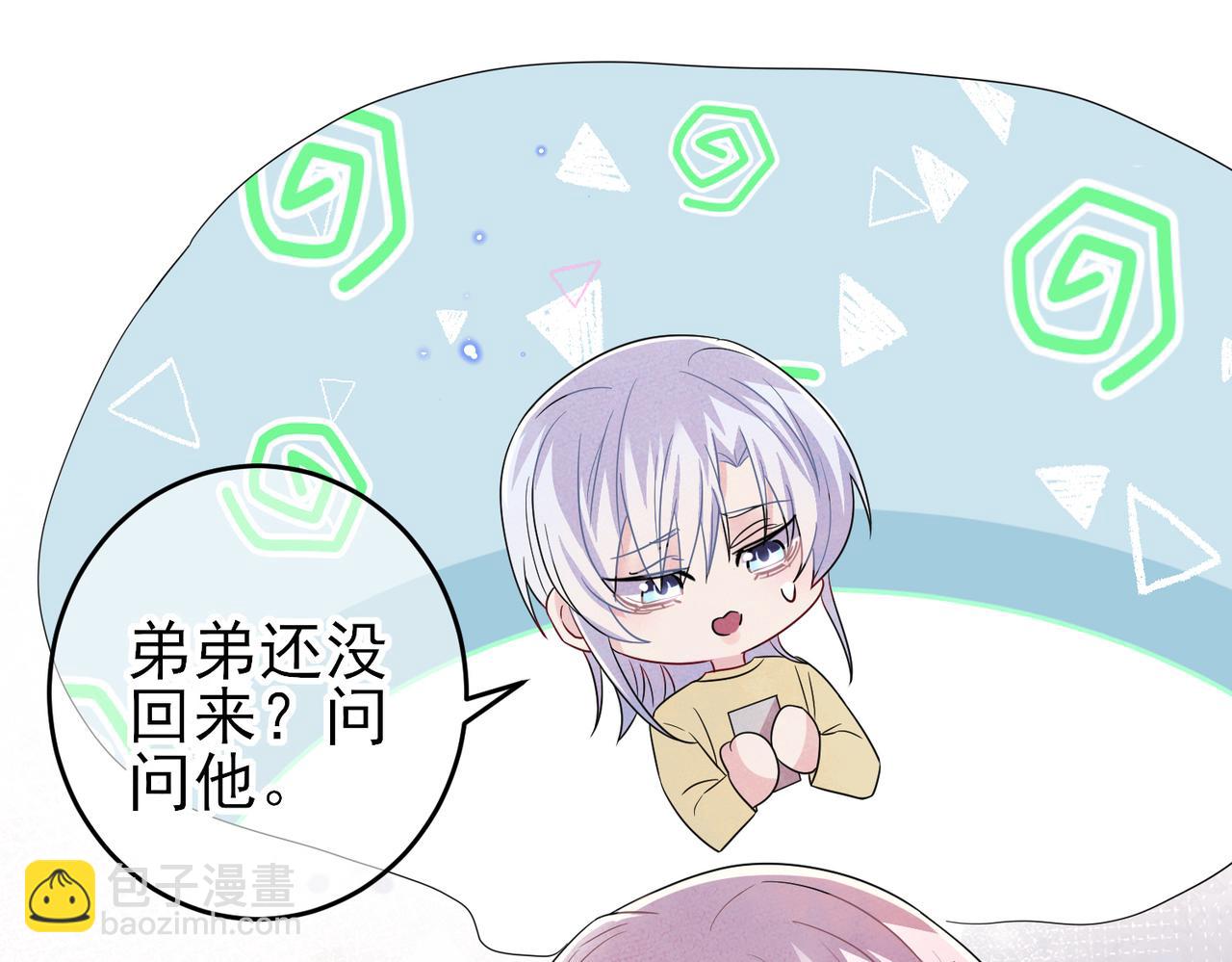 第41话 护食行为(1/2)-第43话