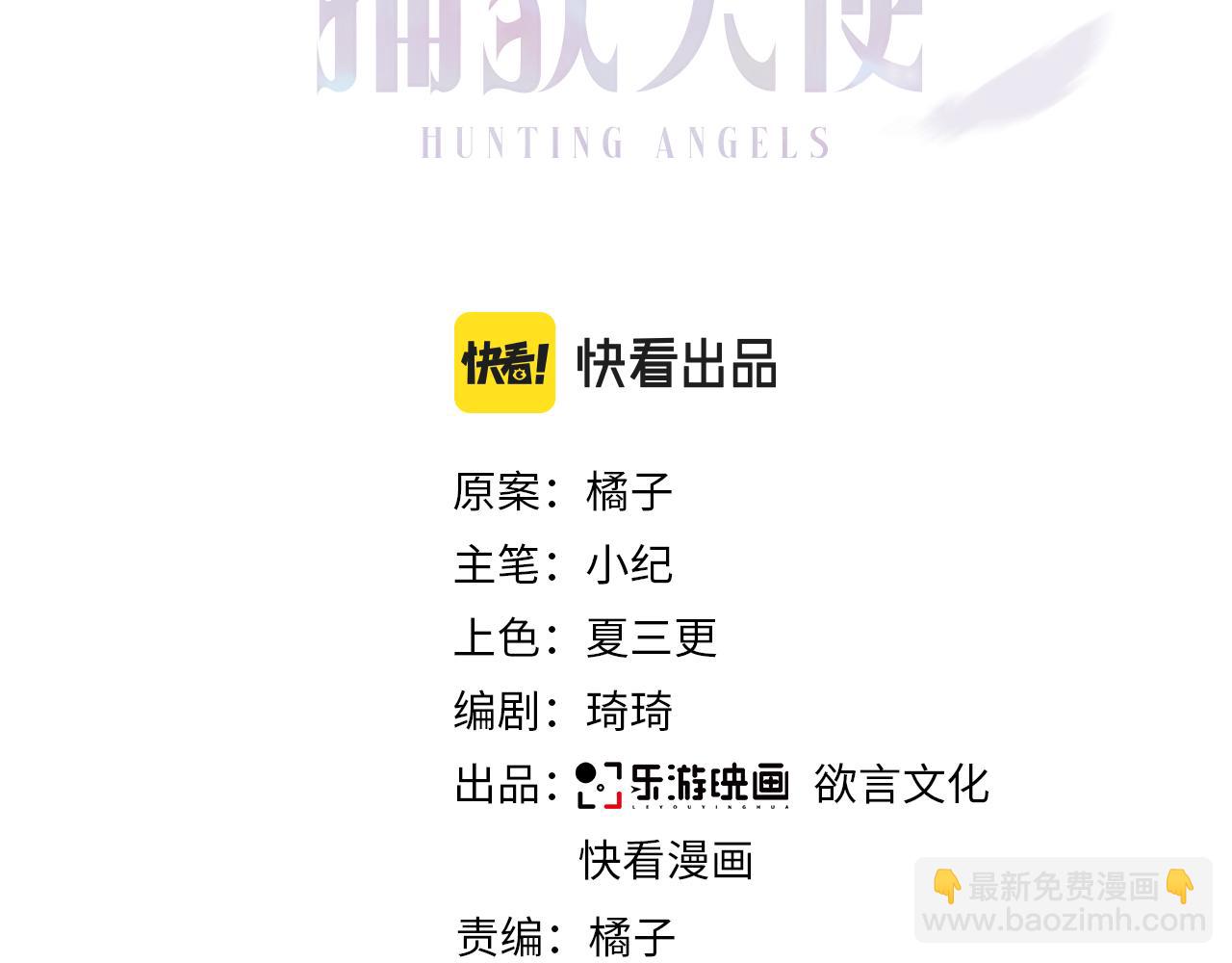 第41话 护食行为(1/2)-第43话