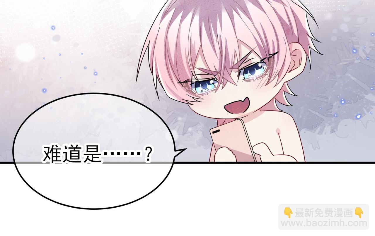 第41话 护食行为(1/2)-第43话