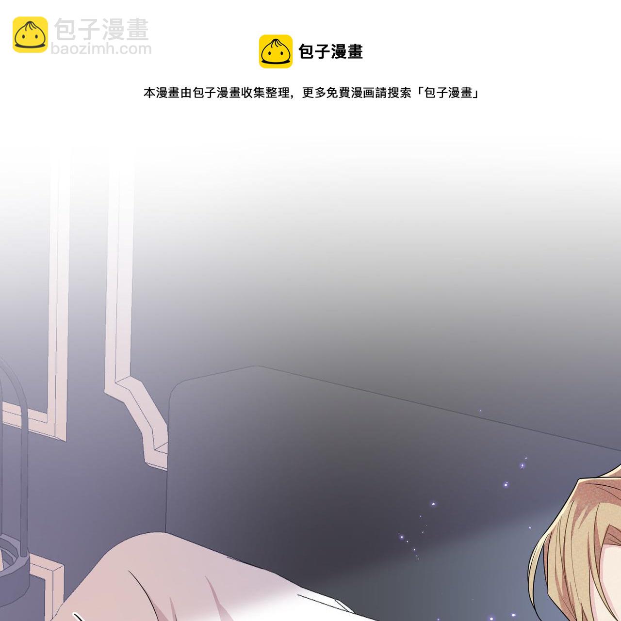 第41话 护食行为(1/2)-第43话