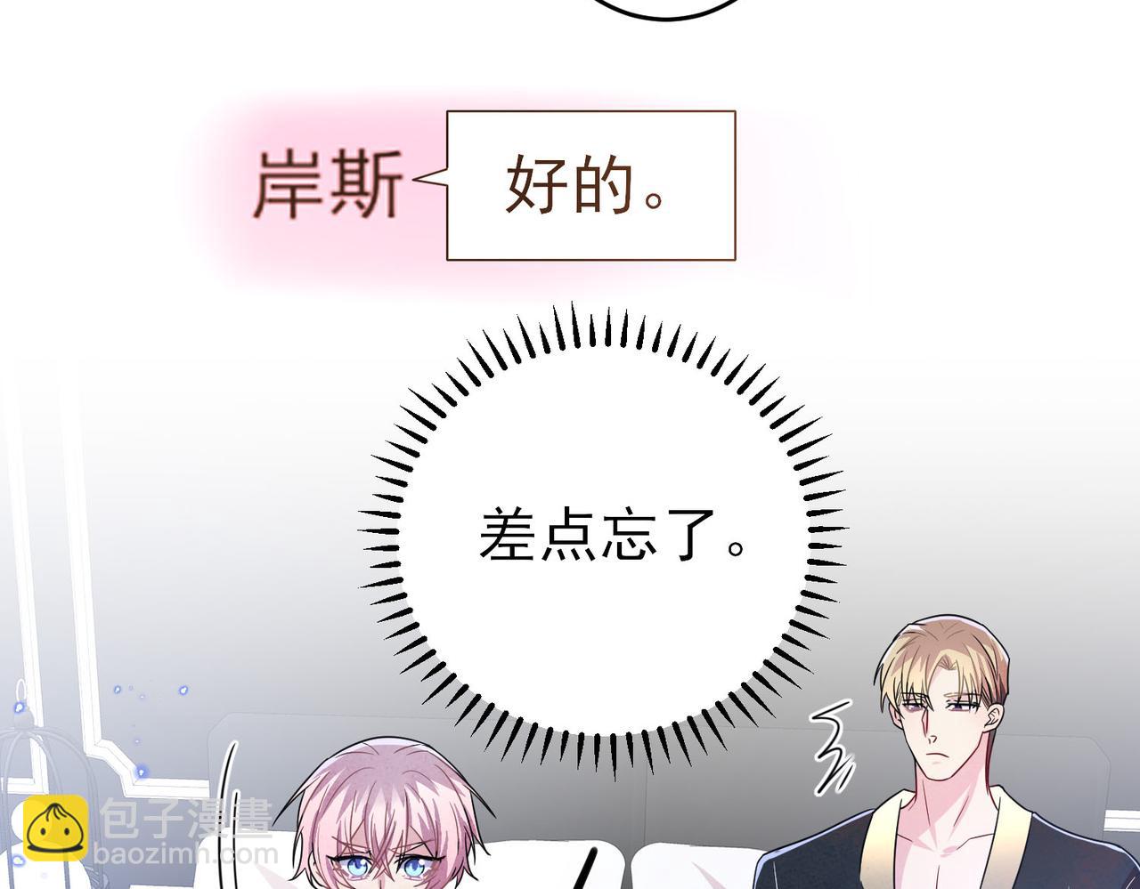 第41话 护食行为(1/2)-第43话
