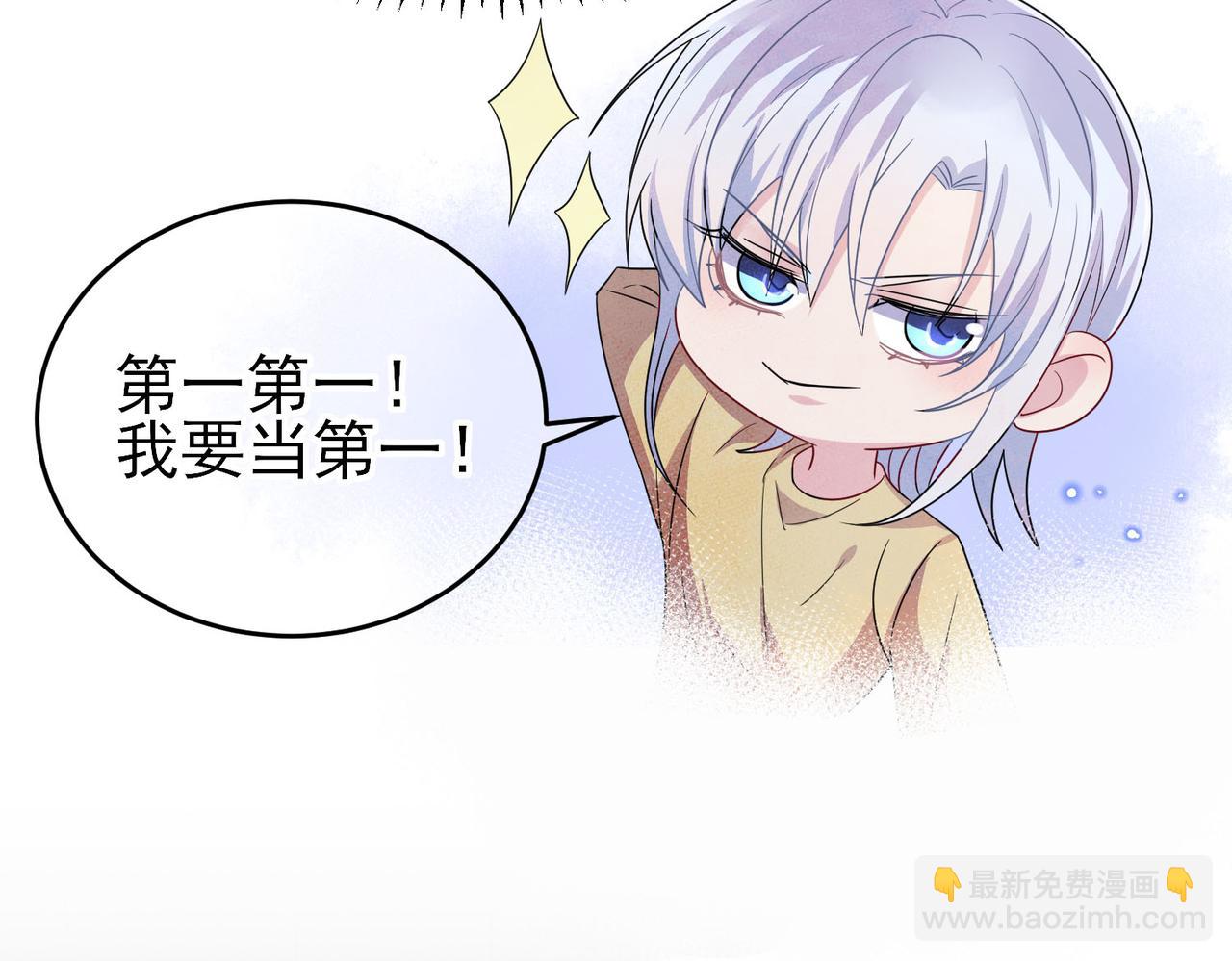 第41话 护食行为(1/2)-第43话