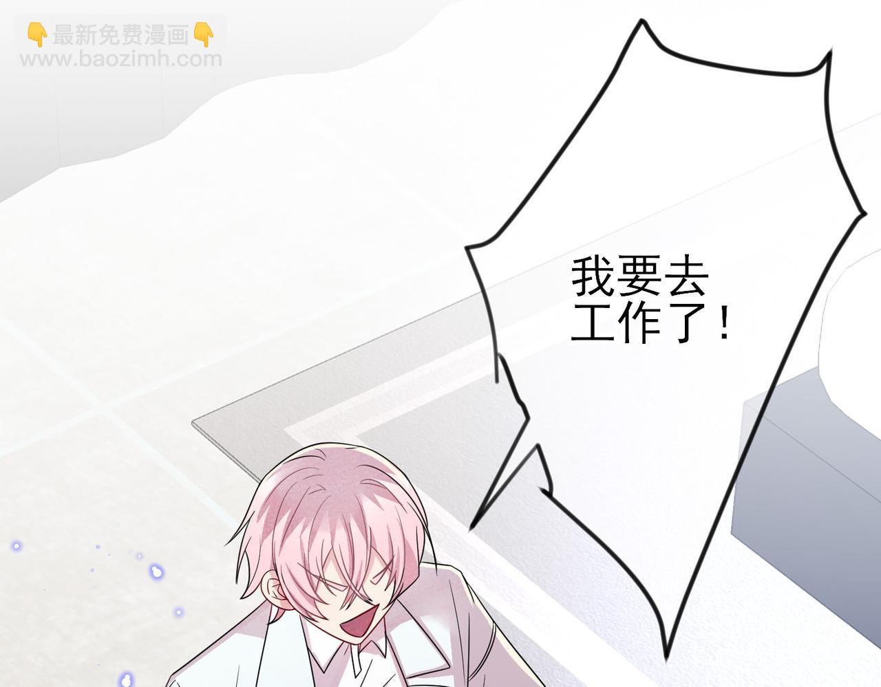 第41话 护食行为(1/2)-第43话