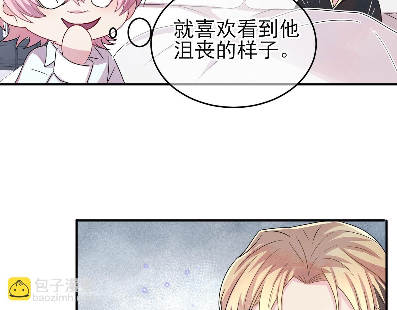 第41话 护食行为(1/2)-第43话