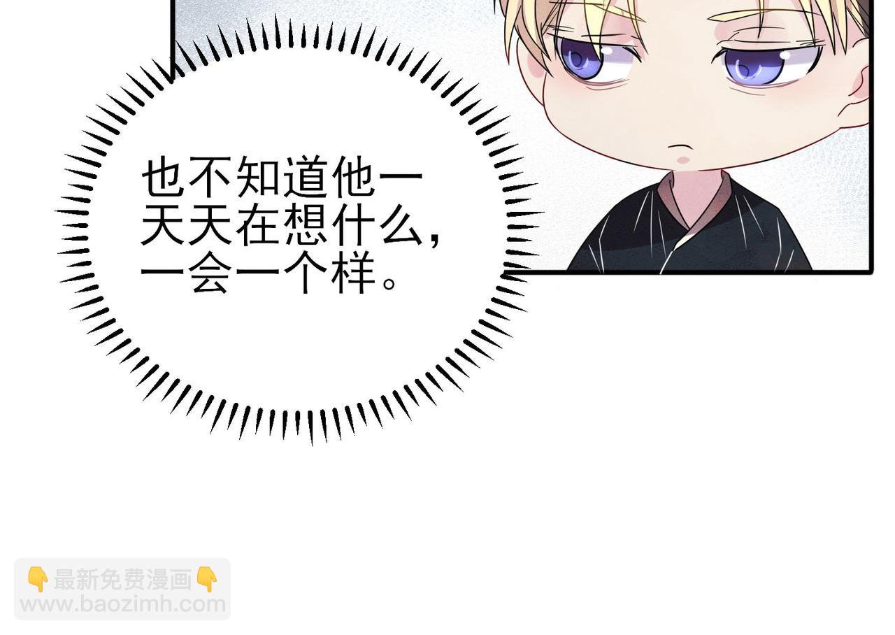 第41话 护食行为(1/2)-第43话