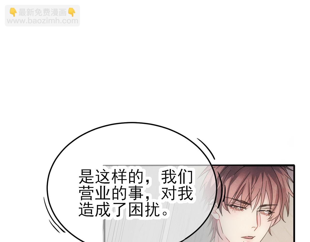 第43话 你舍不得他(1/2)-第45话