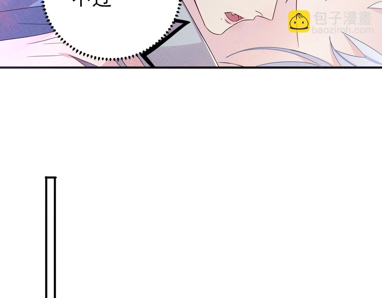 第45话 戒不掉的习惯(1/2)-第47话