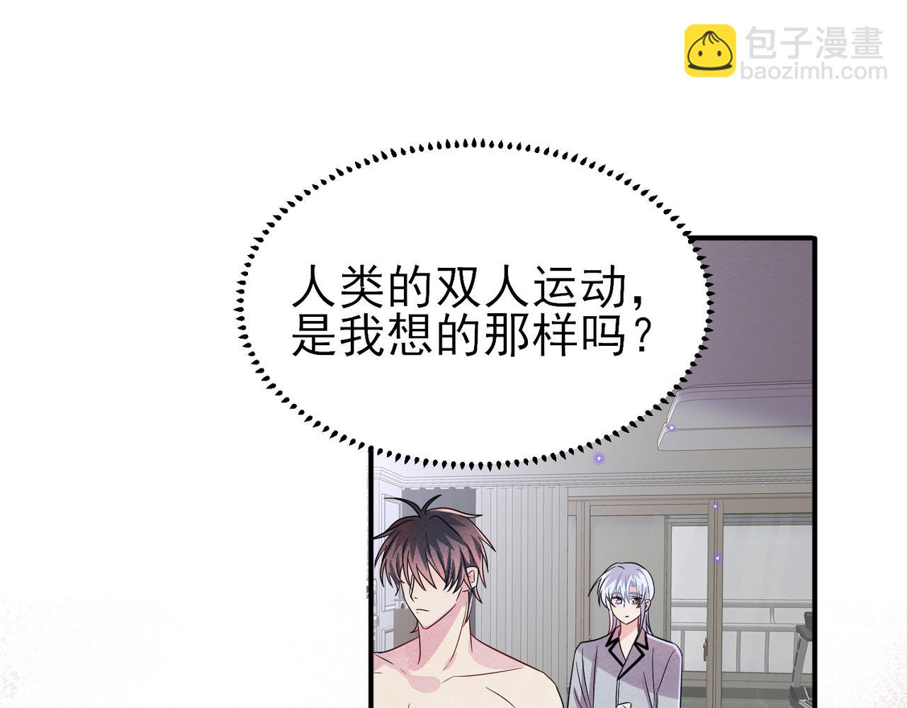 第45话 戒不掉的习惯(1/2)-第47话