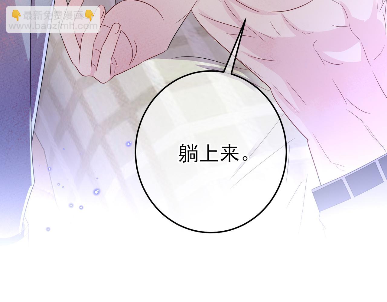 第45话 戒不掉的习惯(1/2)-第47话