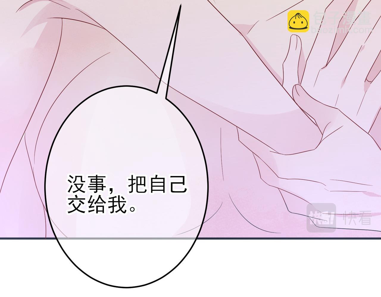 第45话 戒不掉的习惯(1/2)-第47话