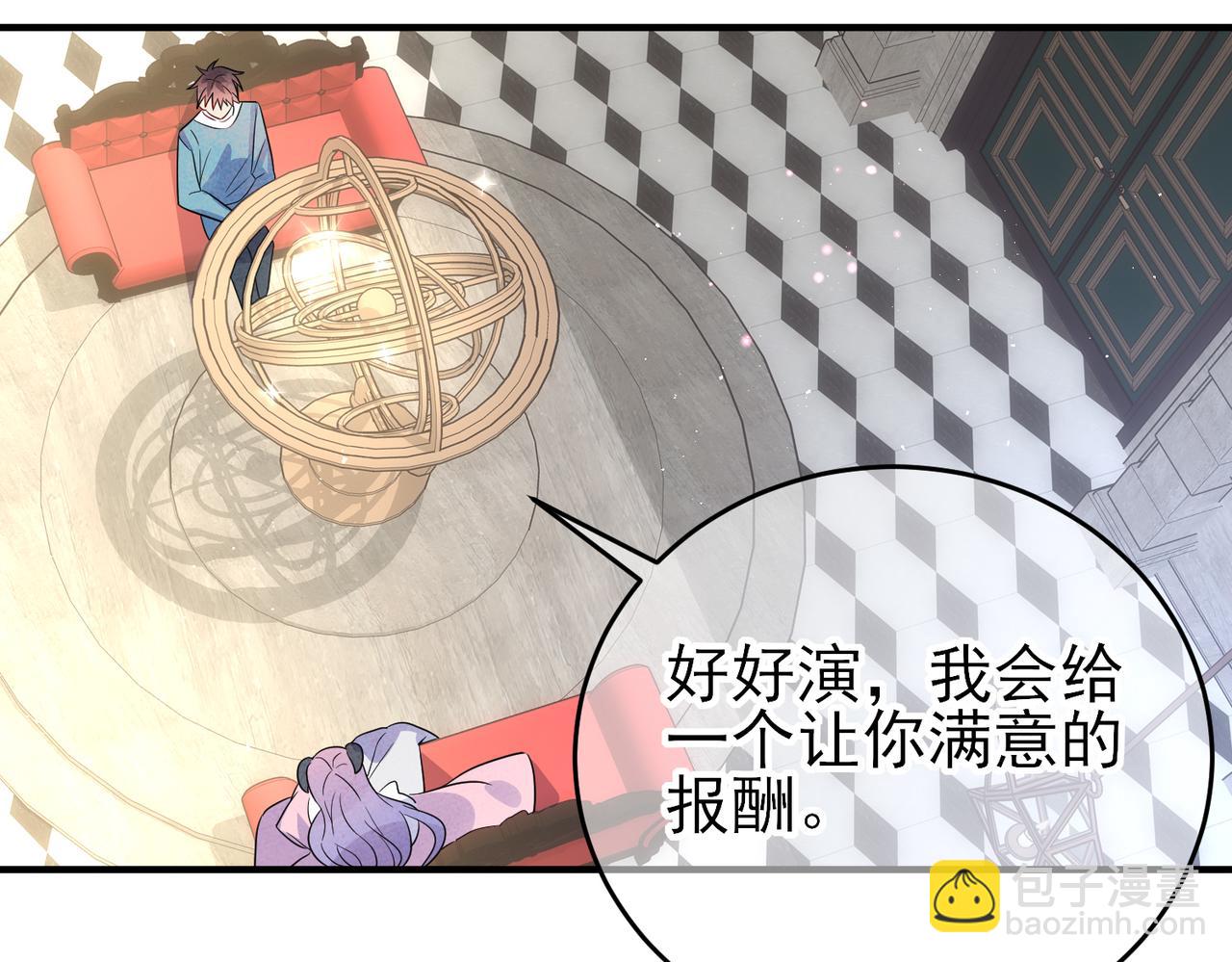 第47话 如此主动(1/2)-第49话