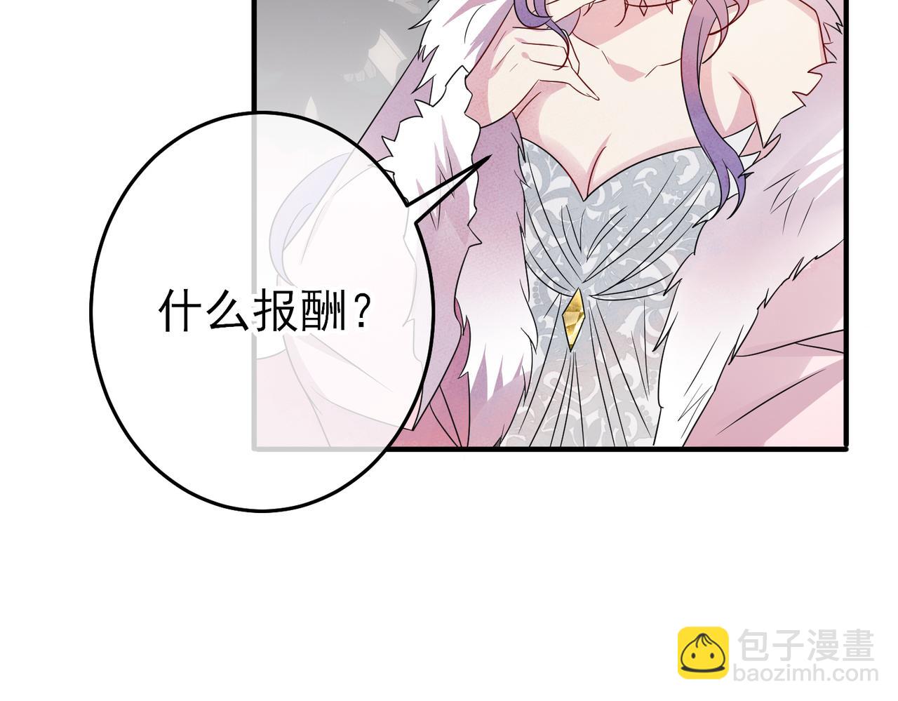 第47话 如此主动(1/2)-第49话