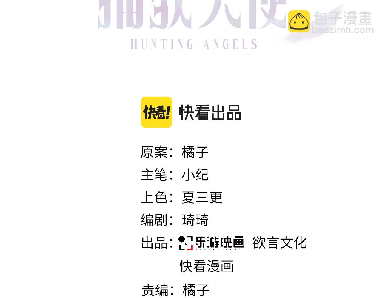 第47话 如此主动(1/2)-第49话