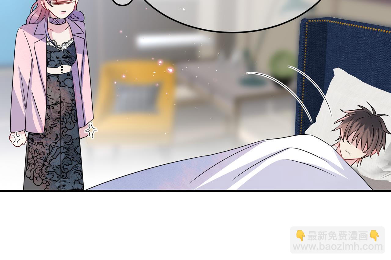第47话 如此主动(1/2)-第49话