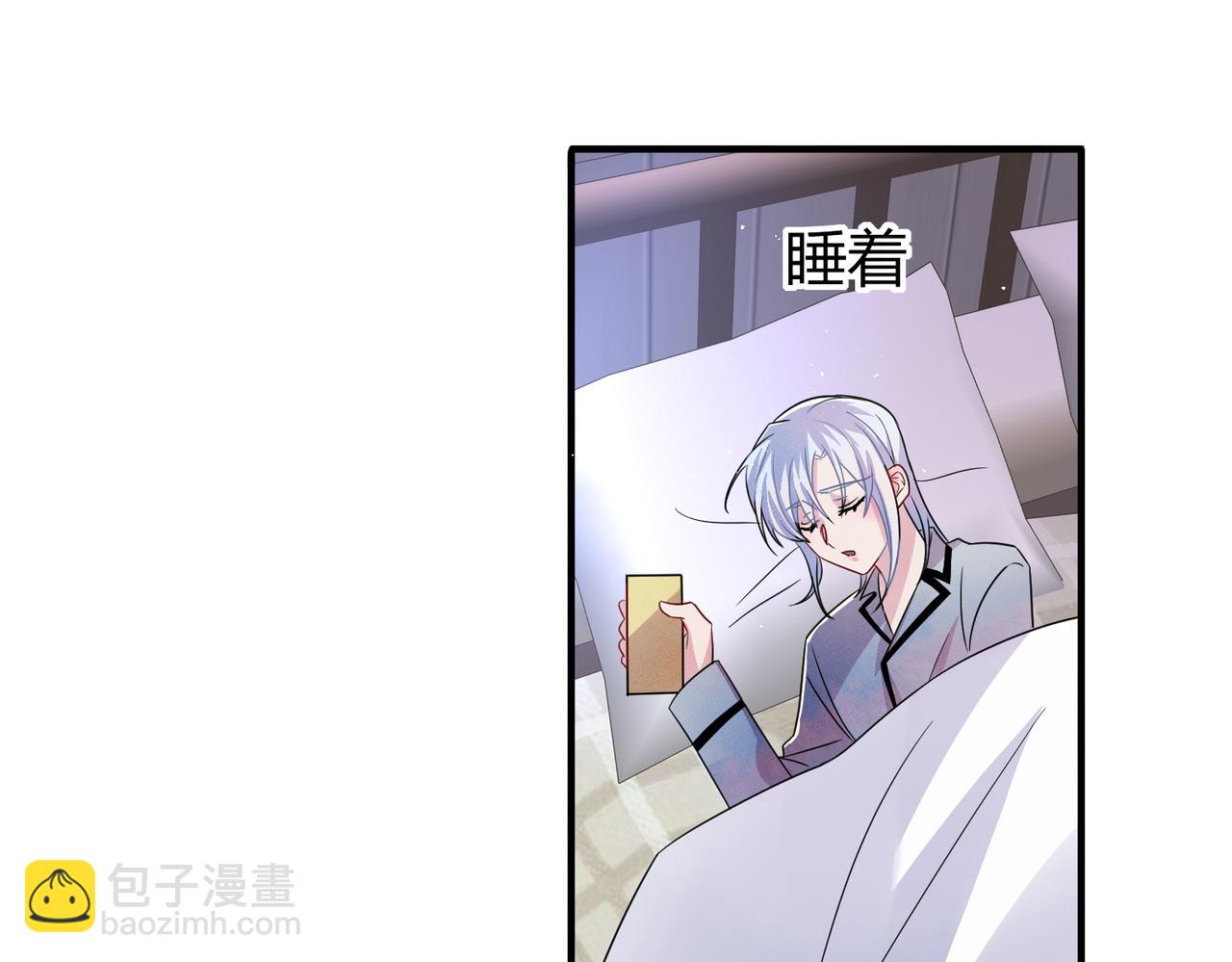 第47话 如此主动(1/2)-第49话