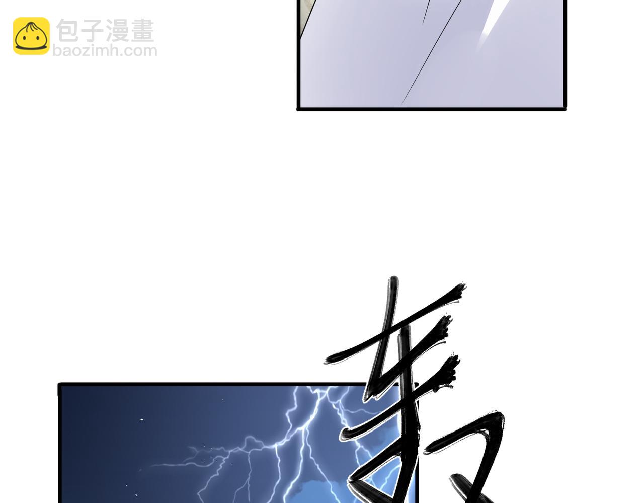 第47话 如此主动(1/2)-第49话
