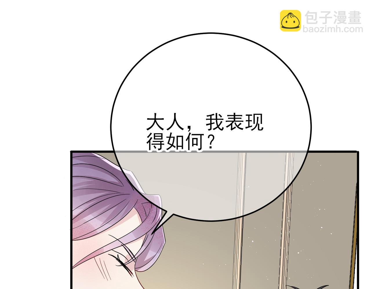 第47话 如此主动(1/2)-第49话
